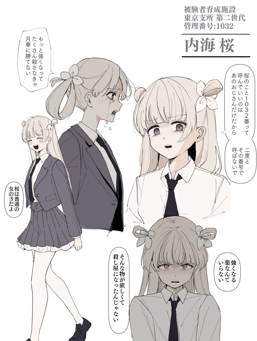 1girl :d ^_^ black_necktie black_shoes blush_stickers brown_hair closed_eyes collared_shirt commentary_request flower frilled_skirt frills grey_eyes grey_jacket grey_skirt hair_flower hair_ornament hair_rings highres jacket loafers long_hair multiple_views necktie open_clothes open_jacket open_mouth pantyhose pleated_skirt sakura_no_sekai shirt shoes simple_background skirt smile translation_request tsuruse utsumi_sakura very_long_hair white_background white_flower white_pantyhose white_shirt