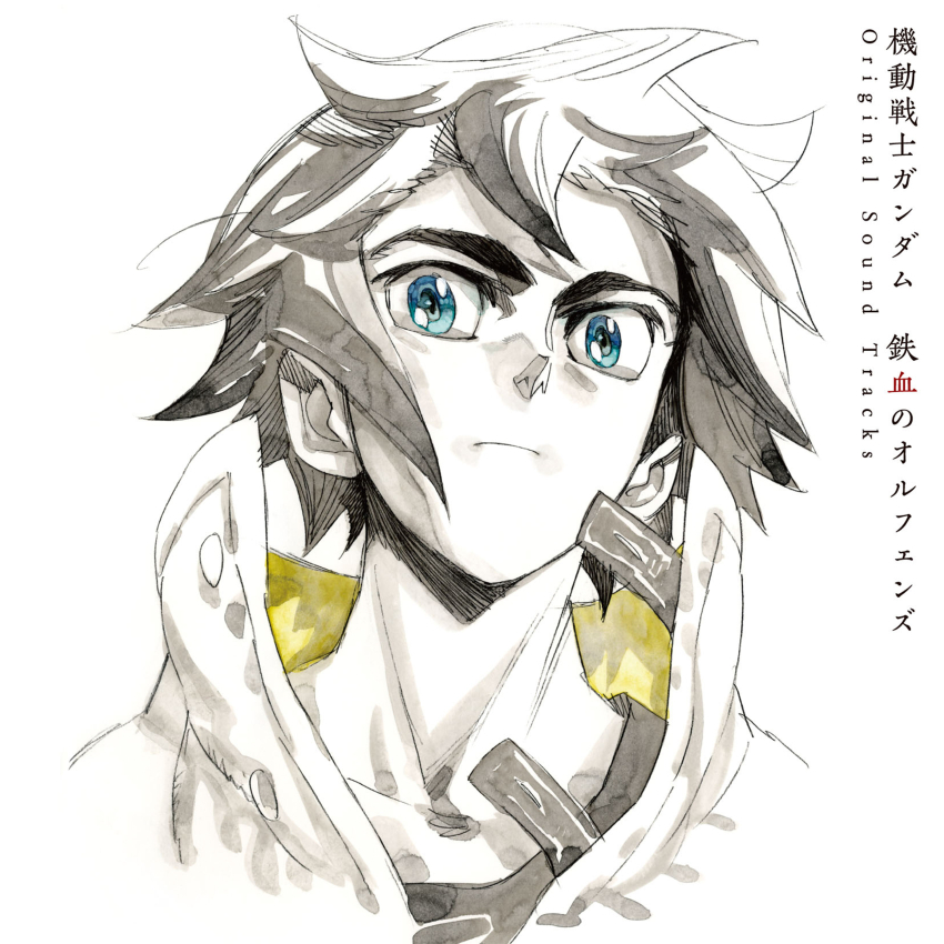 1boy absurdres black_hair blue_eyes copyright_name floating_hair green_jacket gundam gundam_tekketsu_no_orphans highres itou_yuu jacket light_frown looking_at_viewer male_focus mikazuki_augus official_art portrait shadow short_hair simple_background white_background