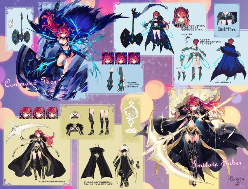 1girl ahoge armored_boots axe black_boots black_gloves black_jacket blue_gloves blue_jacket boots character_name commentary_request elbow_gloves energy_axe from_behind full_body gloves hair_ornament hercule_(phantom_of_the_kill) holding holding_axe huge_weapon jacket long_hair looking_at_viewer miniskirt official_alternate_costume official_art phantom_of_the_kill pleated_skirt red_eyes red_hair reference_sheet second-party_source shibuhiko skirt straight-on weapon