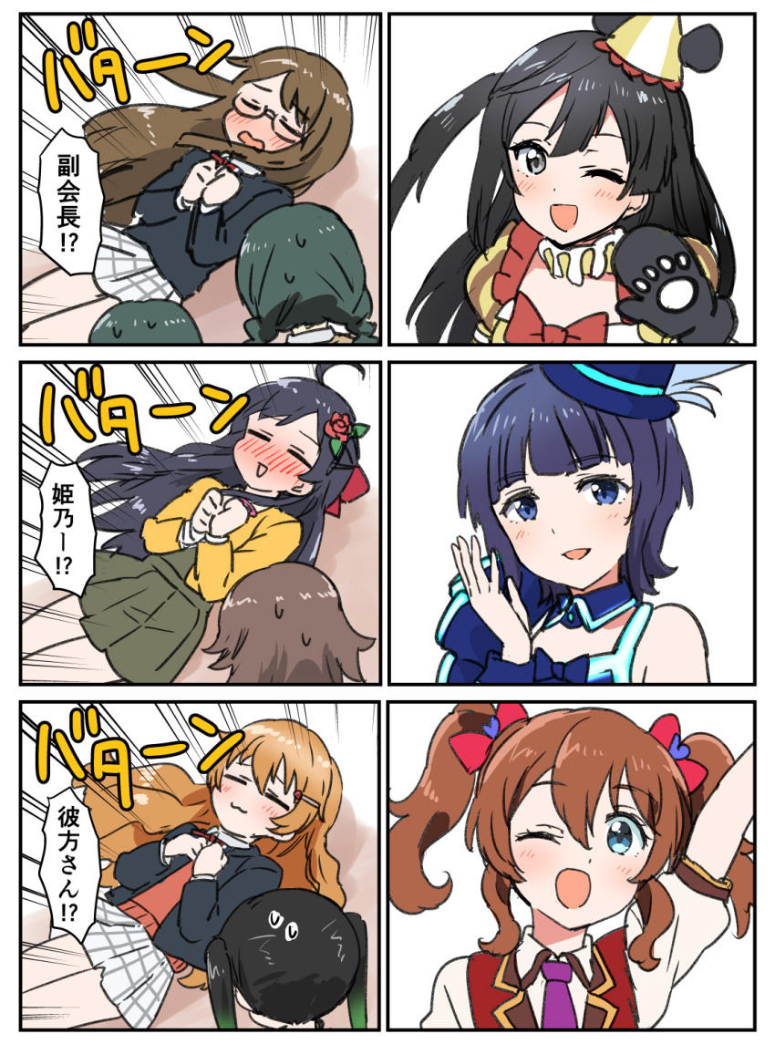 6+girls asaka_karin ayanokoji_himeno black_eyes black_hair blue_eyes blue_hair brown_hair grey_eyes highres infinity!_our_wings!! konoe_haruka konoe_kanata long_hair love_live! love_live!_nijigasaki_high_school_idol_club medium_hair multiple_girls nijigasaki_student_council_secretary nijigasaki_student_council_vice_president one_side_up siblings sisters swept_bangs takasaki_yu twintails vivid_world_(love_live!) yuki_setsuna