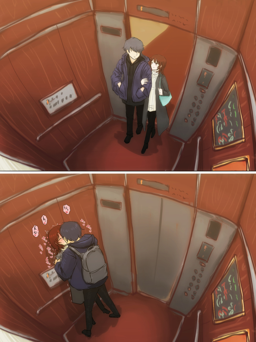 1boy 1girl black_hair black_pants blush brown_hair closed_eyes commentary_request couple elevator faceless faceless_male fixed-point_camera full_body hetero highres kiss light_smile locked_arms mediaka original pants