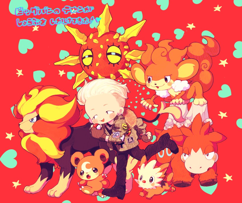 1boy bear bigbang camerupt earrings fingerless_gloves gen_2_pokemon gen_3_pokemon gen_5_pokemon gen_6_pokemon gloves highres jacket jewelry lillipup lion male_focus monkey nintendo patch poke_ball pokemon pokemon_(creature) pyroar running simisear simple_background solrock taeyang teddiursa