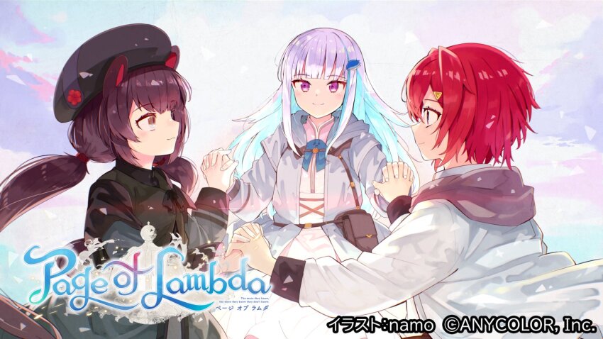 3girls :3 ange_katrina animal_ears artist_name belt belt_pouch blue_bow blue_bowtie blue_hair blunt_bangs blush bow bowtie brown_bag brown_belt brown_hair closed_mouth coat colored_inner_hair commentary_request copyright_name copyright_notice dog_ears dress green_vest grey_coat grey_hat hair_ornament hands_up hat holding_hands interlocked_fingers inui_toko lize_helesta long_hair long_sidelocks long_sleeves low_twintails multicolored_hair multiple_girls namo_(goodbyetears) nijisanji official_alternate_costume official_art page_of_lambda pouch profile purple_background purple_eyes red_hair sanbaka_(nijisanji) short_hair sidelocks smile streaked_hair title triangle_hair_ornament twintails two-tone_hair very_long_hair vest virtual_youtuber white_background white_coat white_dress white_hair yellow_eyes