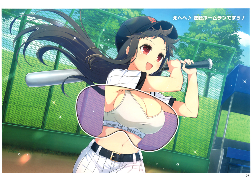 1girl :d absurdres armpits ayame_(senran_kagura) baseball baseball_bat baseball_cap baseball_jersey baseball_stadium baseball_uniform belt belt_buckle bench black_belt black_hair blue_sky blush brand_name_imitation breasts buckle calvin_klein chain-link_fence cleavage cloud crop_top crop_top_overhang day fence field flying_sweatdrops grass hat highres holding holding_baseball_bat jersey large_breasts lens_flare light_particles linea_alba long_hair metal_baseball_bat midriff navel official_alternate_costume official_art open_mouth outdoors over_shoulder plant playing_sports red_eyes revealing_layer school_emblem senran_kagura senran_kagura_new_link senran_kagura_new_wave shiny_skin short_shorts short_sleeves shorts sky smile solo sparkle sports_bra sportswear standing stomach sweat swinging translation_request tree white_shorts white_sports_bra x-ray x-ray_glasses x-ray_vision yaegashi_nan