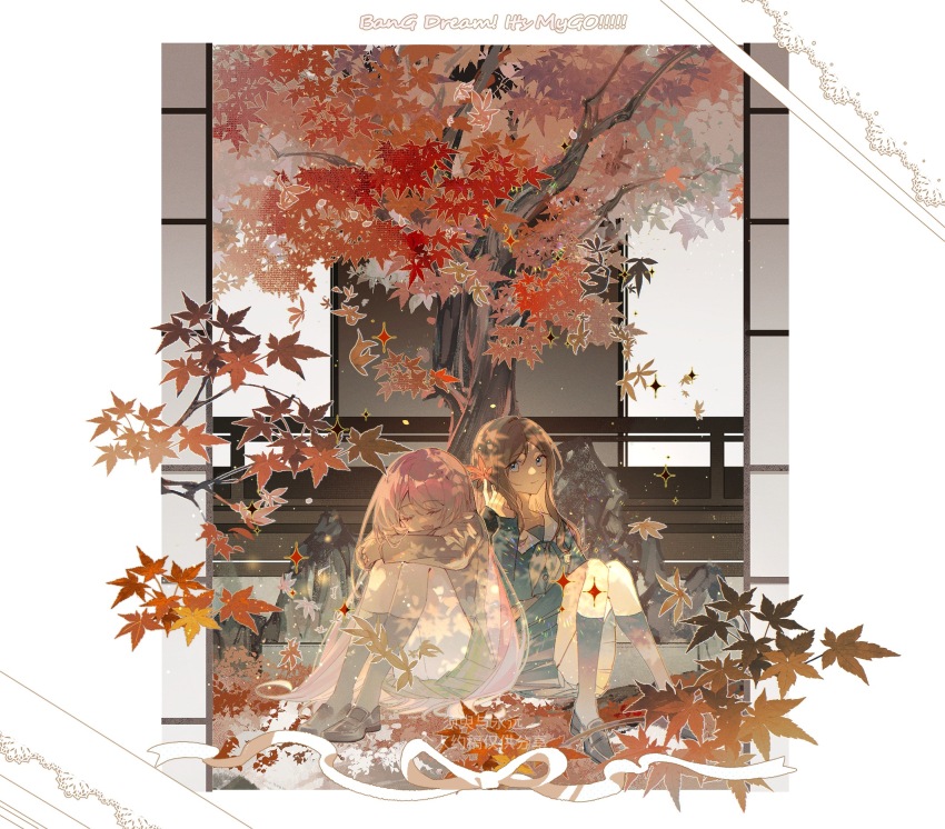 2girls artist_request autumn autumn_leaves bang_dream! bang_dream!_it&#039;s_mygo!!!!! black_shoes black_socks blue_eyes blue_shirt blue_skirt brown_hair brown_shoes chihaya_anon chinese_commentary closed_eyes closed_mouth commentary_request commission copyright_name fang green_skirt grey_jacket grey_neckerchief haneoka_school_uniform highres jacket kneehighs leaf loafers long_hair long_sleeves multiple_girls nagasaki_soyo neckerchief on_ground open_mouth pink_hair pleated_skirt school_uniform second-party_source shirt shoes sidelocks sitting skin_fang skirt socks tree tsukinomori_school_uniform