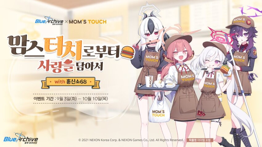 4girls apron aru_(blue_archive) bag blue_archive broom brown_apron burger cup deadnooodles demon_girl demon_horns disposable_cup drinking_straw food french_fries halo haruka_(blue_archive) hat holding holding_broom holding_food holding_pen holding_tray horns kayoko_(blue_archive) long_hair mom&#039;s_touch multiple_girls mutsuki_(blue_archive) official_art one_eye_closed pen plastic_bag problem_solver_68_(blue_archive) translation_request tray