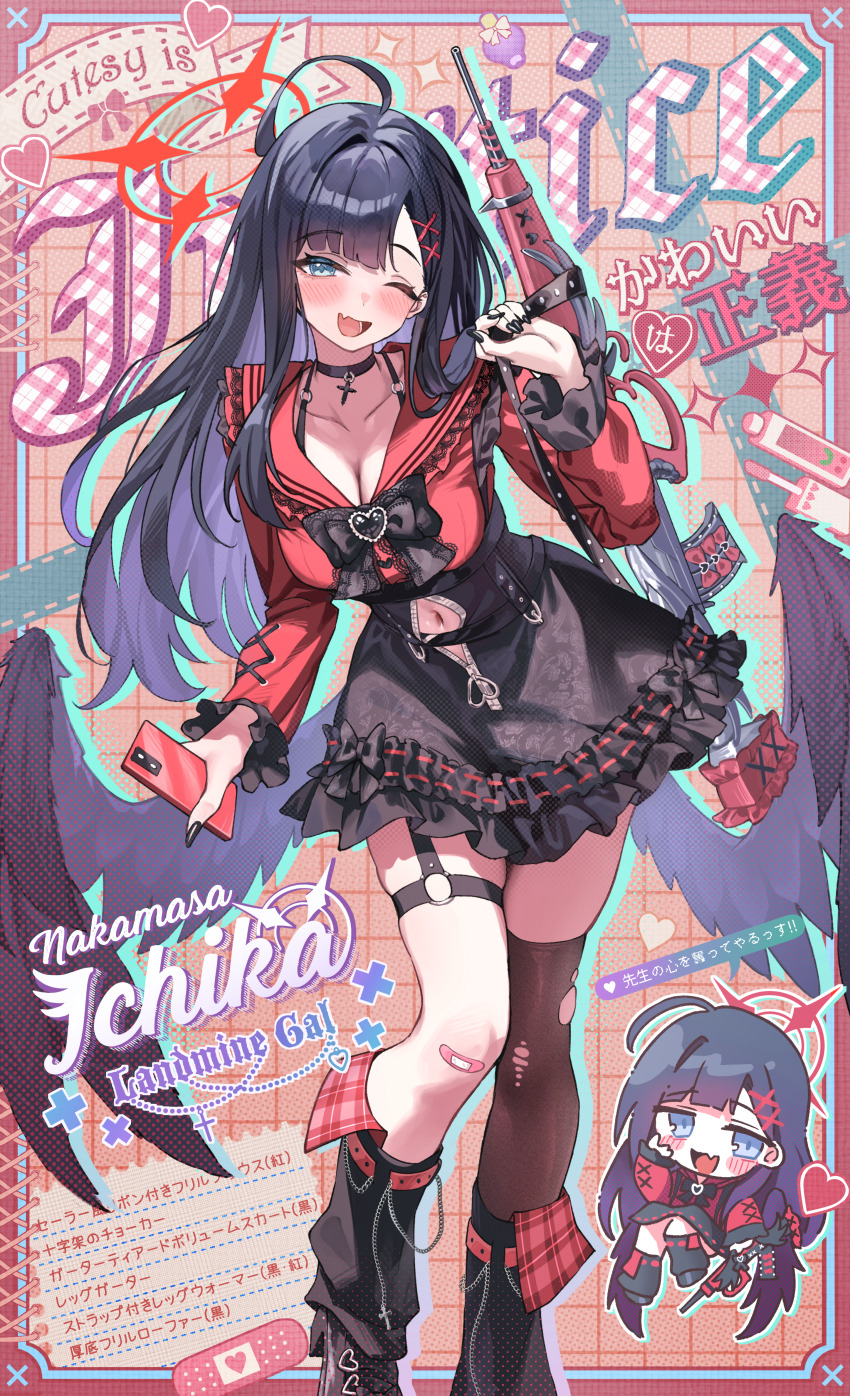 1girl absurdres ahoge alternate_costume assault_rifle bandaid bandaid_on_knee bandaid_on_leg black_choker black_hair black_nails black_skirt black_wings blue_archive blush breasts brown_thighhighs bullpup character_name chibi chibi_inset choker cleavage clothing_cutout collarbone commentary_request elocca em-2 fang feathered_wings feet_out_of_frame fingernails frilled_shirt frilled_shirt_collar frilled_skirt frilled_sleeves frills grey_eyes gun hair_intakes halo highres ichika_(blue_archive) jirai_kei large_breasts long_hair long_sleeves looking_at_viewer low_wings nail_polish navel navel_cutout o-ring o-ring_thigh_strap one_eye_closed open_mouth red_halo red_shirt rifle shirt single_thighhigh skin_fang skindentation skirt smile standing thigh_strap thighhighs weapon wings