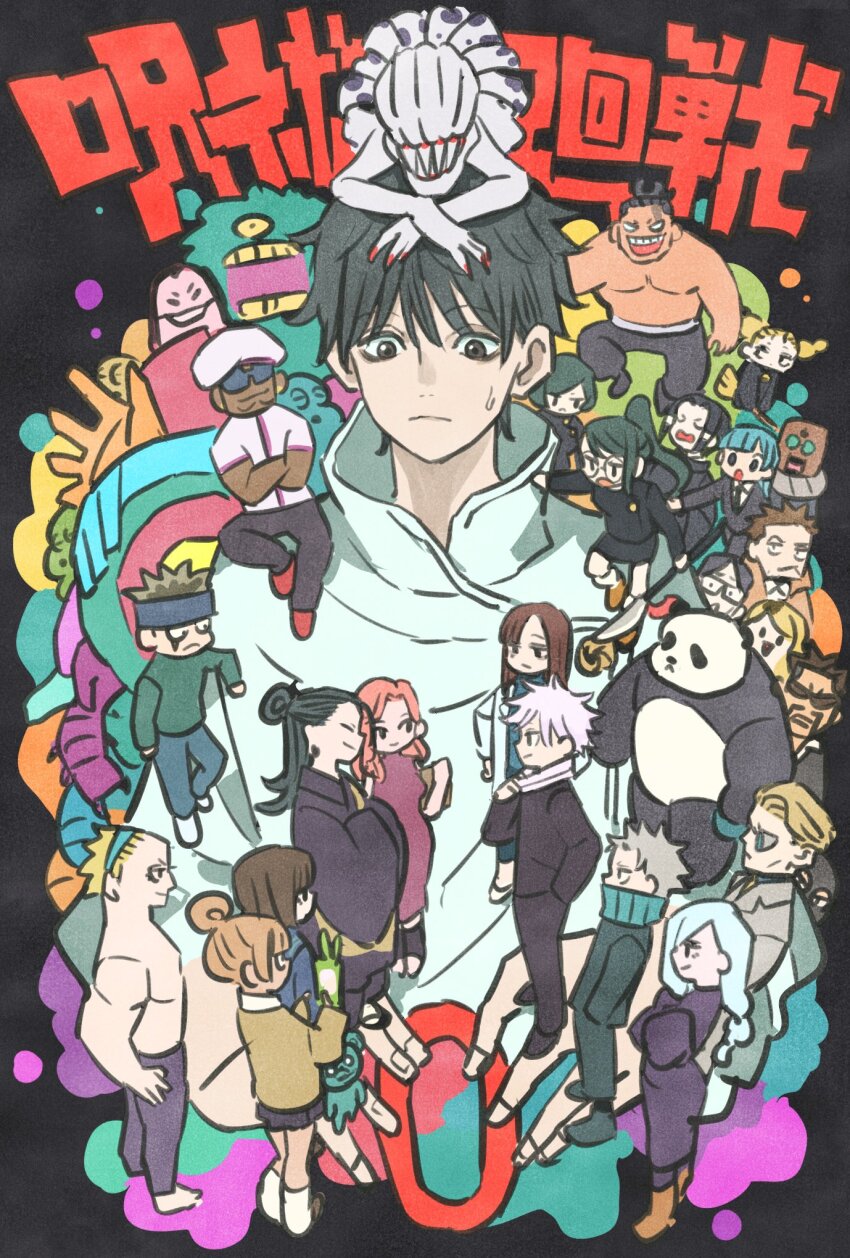 6+boys 6+girls black_hair black_kimono blue_hair bob_cut brown_hair character_request chibi commentary_request crossed_arms cursed_spirit_(jujutsu_kaisen) dark-skinned_male dark_skin dress getou_suguru glasses gojou_satoru green_hair hair_bun hair_slicked_back half_updo hasaba_mimiko hasaba_nanako headband high_collar highres holding holding_weapon ieiri_shoko ijichi_kiyotaka ino_takuma inumaki_toge japanese_clothes jujutsu_kaisen jujutsu_tech_uniform kamo_noritoshi kimono kusakabe_atsuya larue_(jujutsu_kaisen) looking_down mei_mei_(jujutsu_kaisen) miguel_oduol miwa_kasumi mole mole_under_eye multiple_boys multiple_girls nanami_kento nishimiya_momo nitta_akari_(jujutsu_kaisen) okkotsu_yuuta on_head on_shoulder orimoto_rika panda panda_(jujutsu_kaisen) ponytail purple_dress scar scar_on_face short_hair spiked_hair suda_manami_(jujutsu_kaisen) sunglasses sweatdrop swept_bangs takeuchi_ryousuke topless_male toudou_aoi_(jujutsu_kaisen) twintails weapon yaga_masamichi zen&#039;in_mai zen&#039;in_maki