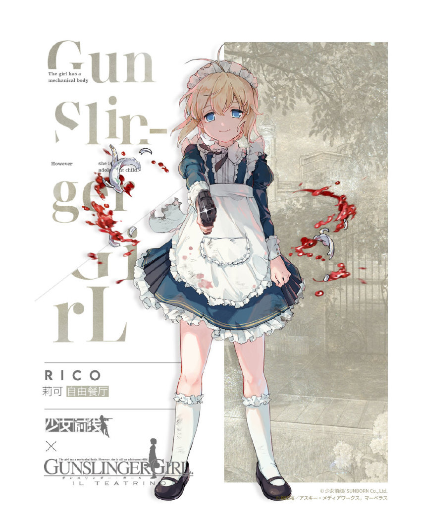 1girl bad_tag boots crossover cup girls&#039;_frontline gun gunslinger_girl handgun highres imoko_(imonatsuki) maid maid_headdress rico_(gunslinger_girl) smile solo teacup thighhighs weapon