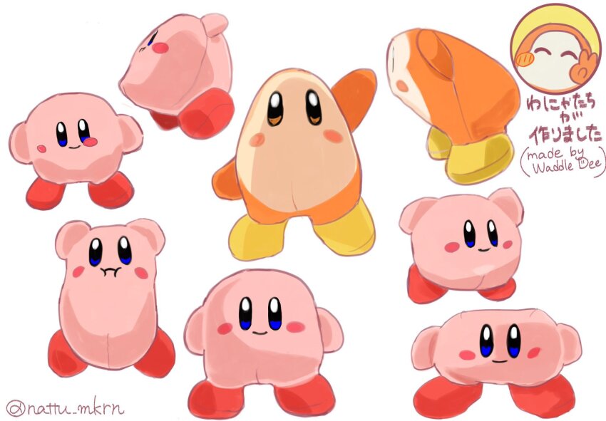 blush_stickers character_doll colored_skin doll highres kirby kirby_(series) mcdonald&#039;s nachi_(nattu_mkrn) nintendo no_humans pink_skin simple_background translation_request twitter_username v waddle_dee white_background