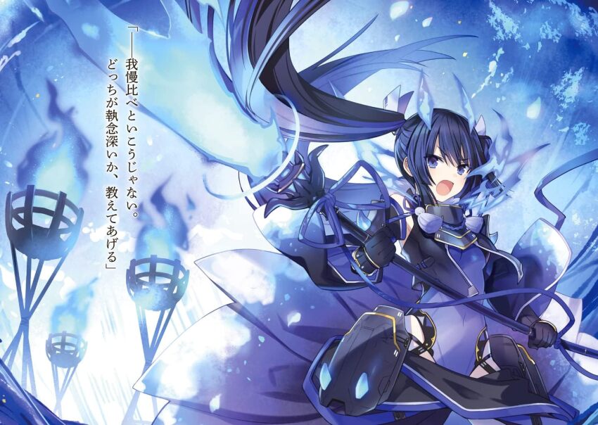 1girl bad_source black_gloves blue_eyes blue_hair blue_light blue_ribbon bodystocking covered_navel fighting_stance fuyajou_ruri gloves holding holding_polearm holding_weapon long_hair novel_illustration official_art open_mouth ou-sama_no_propose polearm purple_bodystocking ribbon serious solo standing torch translation_request tsunako twintails weapon