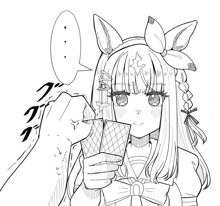 ... 1girl absurdres almond_eye_(umamusume) anger_vein animal_ears blunt_bangs blush card closed_mouth commentary_request hair_between_eyes hair_ornament hairclip highres horse_ears horse_girl hu-min_(okok6341) looking_at_viewer monochrome old_maid playing_card portrait pov pov_hands school_uniform serious smile tracen_school_uniform umamusume
