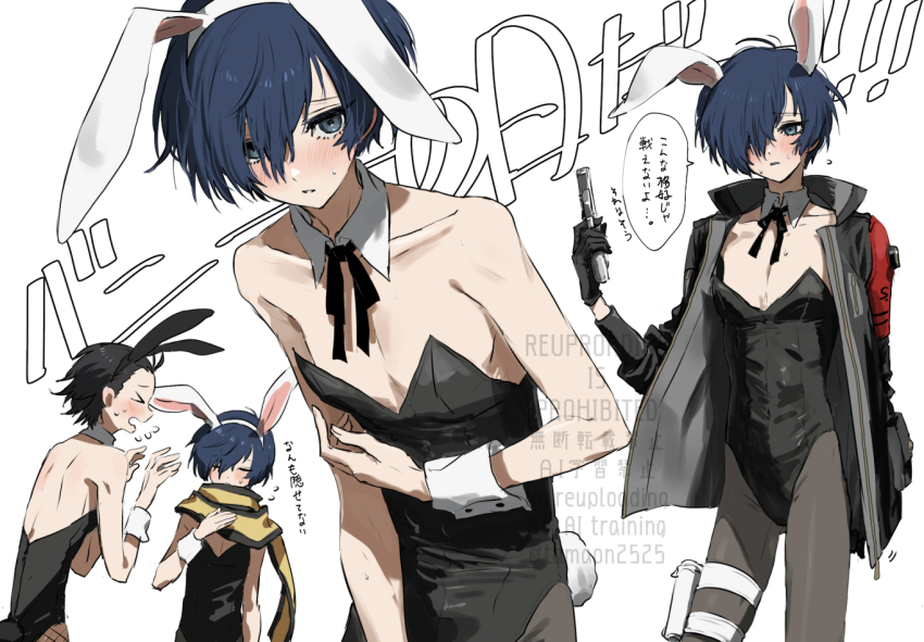 2boys animal_ears armband artist_name backless_leotard bare_shoulders black_jacket black_leotard black_pantyhose black_ribbon blush collarbone colored_sclera covered_erect_nipples cowboy_shot crossdressing detached_collar embarrassed eyelashes fake_animal_ears feet_out_of_frame fishnet_pantyhose fishnets grey_eyes gun hair_between_eyes hair_over_one_eye handgun highleg highleg_leotard holding holding_gun holding_weapon holster jacket leaning_forward leotard looking_at_viewer male_focus mochizuki_ryouji multiple_boys multiple_views neck_ribbon one_eye_covered oversized_breast_cup pantyhose persona persona_3 rabbit_ears ribbon short_hair simple_background speech_bubble strapless sweatdrop tamaon_2525 thigh_holster trap twitter_username watermark weapon white_background white_wrist_cuffs wrist_cuffs yellow_sclera yuuki_makoto_(persona_3)
