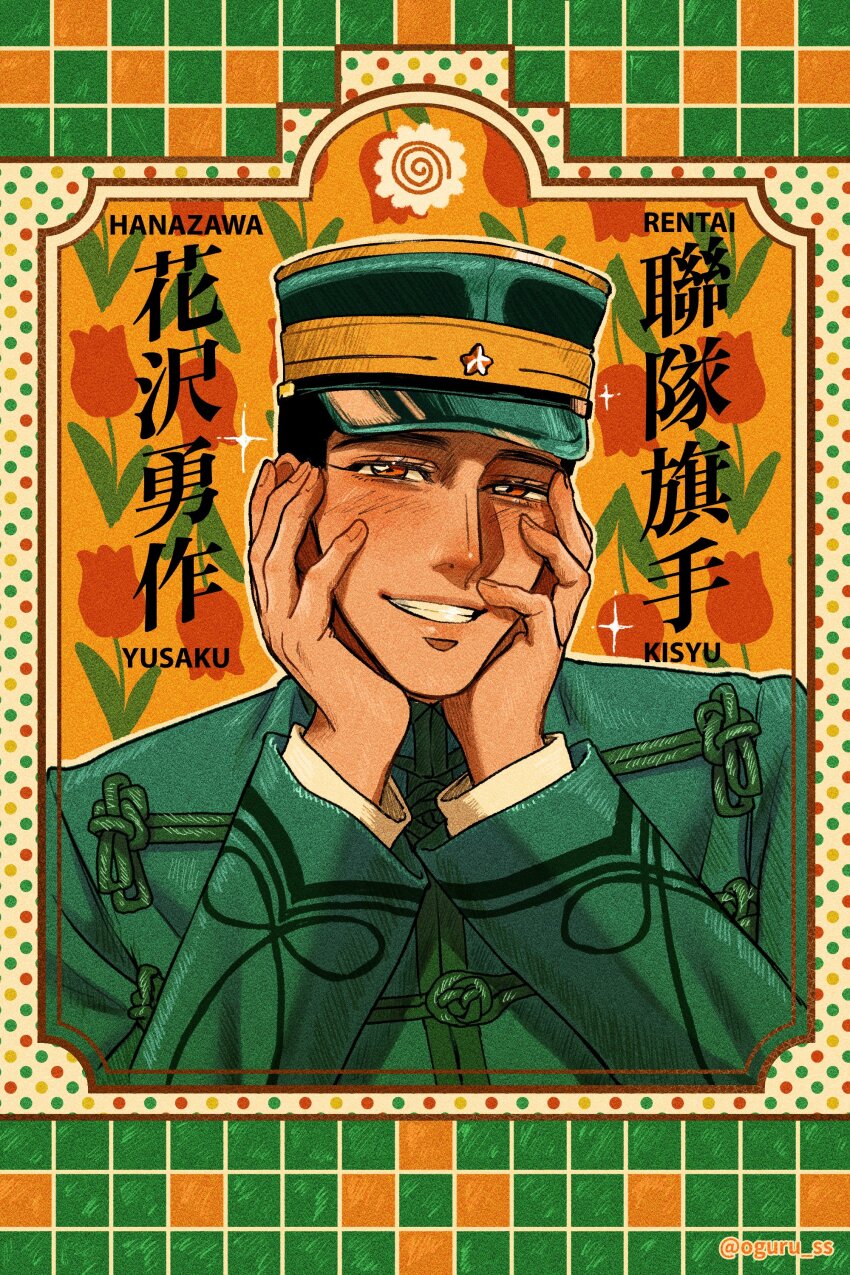 1boy absurdres black_hair blush border eyelashes golden_kamuy hanazawa_yusaku hands_on_own_cheeks hands_on_own_face hat highres kepi long_sleeves looking_at_viewer male_focus military_hat military_uniform oguru_ss ornate_border parody short_hair smile solo sparkle yandere_trance