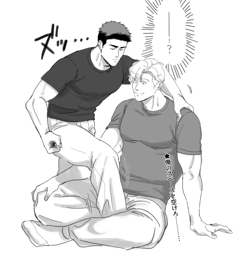2boys ao_isami bara confused couple expressionless facial_hair full_body greyscale highres leg_between_thighs lewis_smith male_focus monochrome multiple_boys muscular muscular_male pectorals saru_e_chan shirt short_hair sideburns sideburns_stubble sitting stubble t-shirt thick_eyebrows translation_request yaoi yuuki_bakuhatsu_bang_bravern