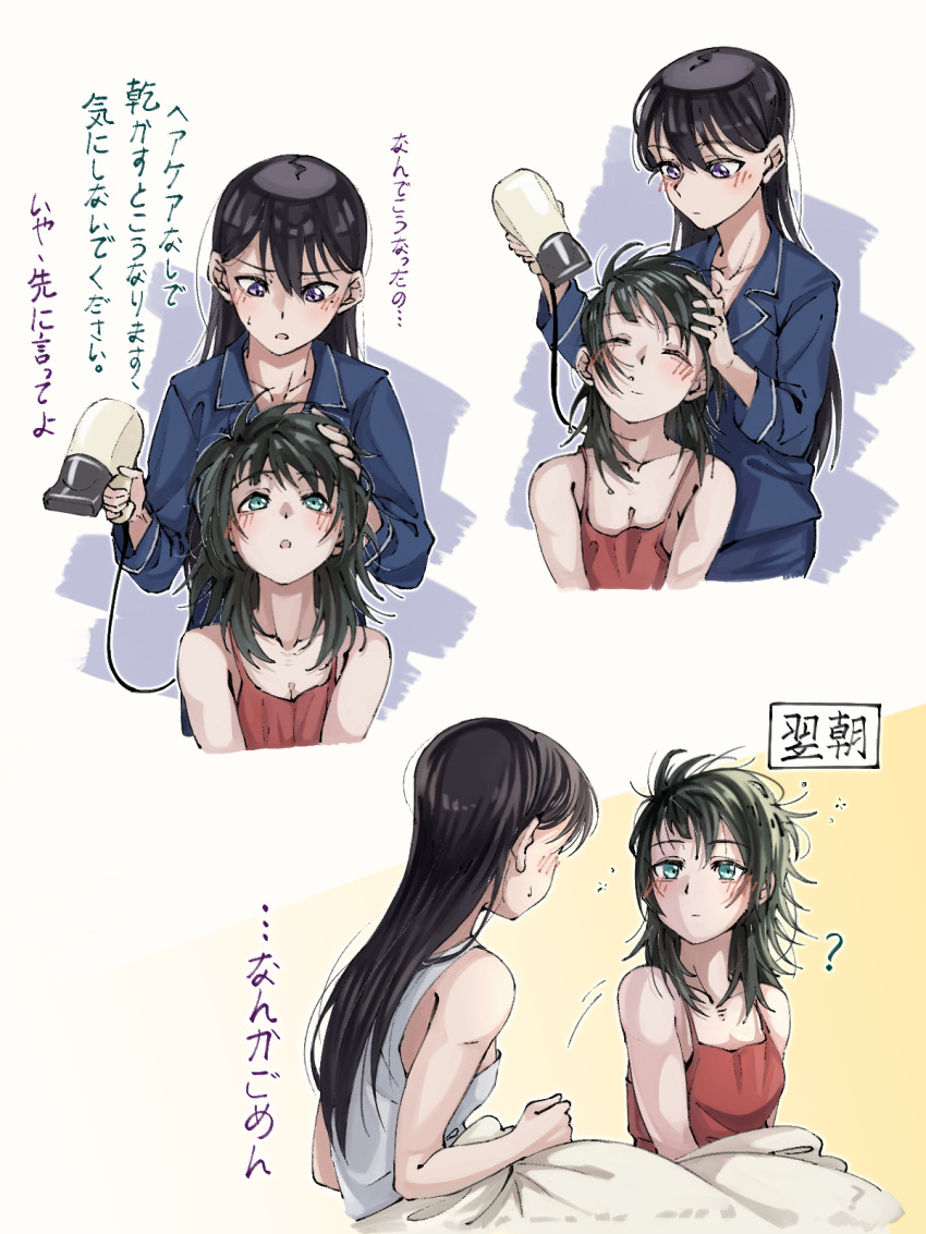 2girls bang_dream! bang_dream!_it&#039;s_mygo!!!!! blue_shirt blush camisole closed_eyes commentary doki_(oox3o) drying drying_another&#039;s_hair drying_hair hair_between_eyes hair_dryer highres holding holding_hair_dryer long_hair messy mole mole_under_eye multiple_girls open_mouth pajamas purple_eyes red_camisole shiina_taki shirt tank_top translation_request white_tank_top yahata_umiri yuri