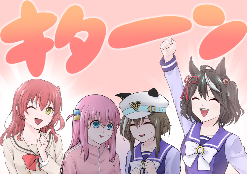 4girls ahoge awkward belt black_hair blue_belt blue_eyes bocchi_the_rock! bow bowtie catchphrase cheval_grand_(umamusume) closed_eyes collarbone commentary_request crossover cube_hair_ornament ear_covers gotoh_hitori grey_hair hair_between_eyes hair_ornament hat hat_belt highres horse_girl jacket kita_ikuyo kitasan_black_(umamusume) long_hair long_sleeves medium_hair multiple_girls name_connection ogry_ching one_eye_closed one_side_up peaked_cap pink_hair pink_jacket purple_sailor_collar purple_shirt red_bow red_bowtie sailor_collar school_uniform shirt short_hair shuka_high_school_uniform sidelocks teeth tracen_school_uniform track_jacket trait_connection translated umamusume upper_body upper_teeth_only white_bow white_bowtie white_hat winter_uniform yellow_eyes