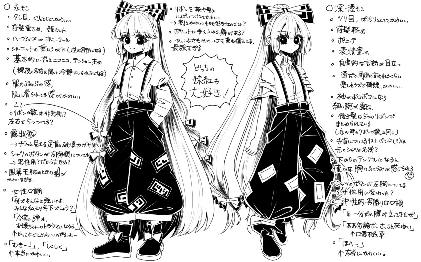 1girl absurdres arm_belt boots bow closed_mouth collared_shirt commentary_request footwear_bow fujiwara_no_mokou greyscale hair_bow hands_in_pockets highres imperishable_night long_hair long_sleeves looking_at_viewer monochrome multiple_hair_bows multiple_views official_alternate_costume ofuda ofuda_on_clothes pants pointing_out_the_details shirt short_sleeves smile suspenders ta_mi_01000 torn_clothes torn_sleeves touhou translation_request urban_legend_in_limbo very_long_hair