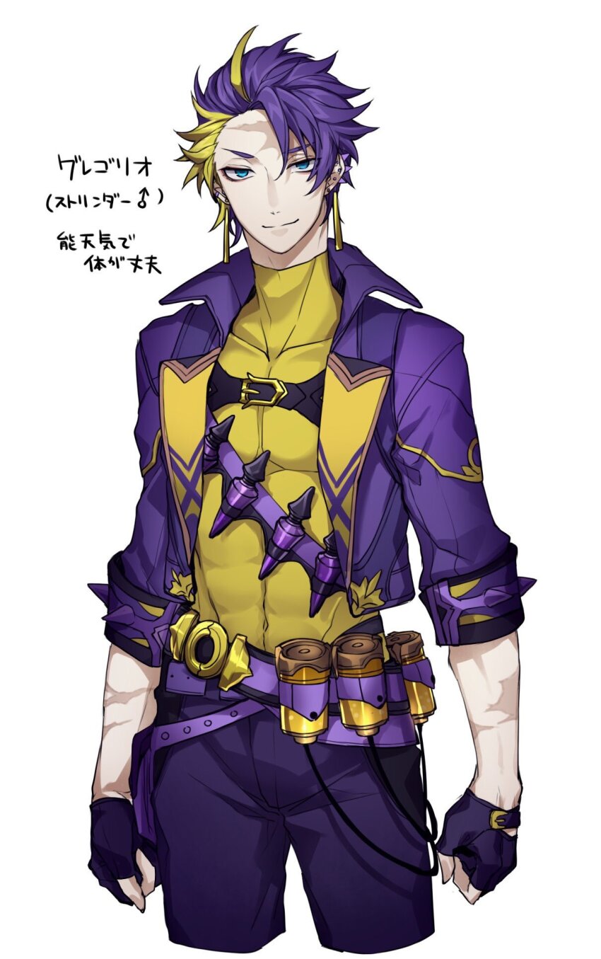 &gt;:) 1boy arms_at_sides bandolier belt blonde_hair blue_eyes chest_belt clenched_hands closed_mouth compression_shirt covered_abs covered_collarbone cropped_jacket cropped_legs ear_piercing earrings fingerless_gloves gen_8_pokemon gloves highres jacket jewelry lapels lollypopcandy8050 long_sleeves looking_at_viewer male_focus multicolored_hair nintendo open_clothes open_jacket pants pectorals personification piercing pokemon purple_belt purple_gloves purple_hair purple_jacket purple_pants scar scar_on_arm scar_on_face shirt short_hair side_part simple_background smile solo standing streaked_hair three-quarter_sleeves toned toned_male toxtricity toxtricity_(amped) translation_request turtleneck two-tone_hair v-shaped_eyebrows vial white_background yellow_shirt