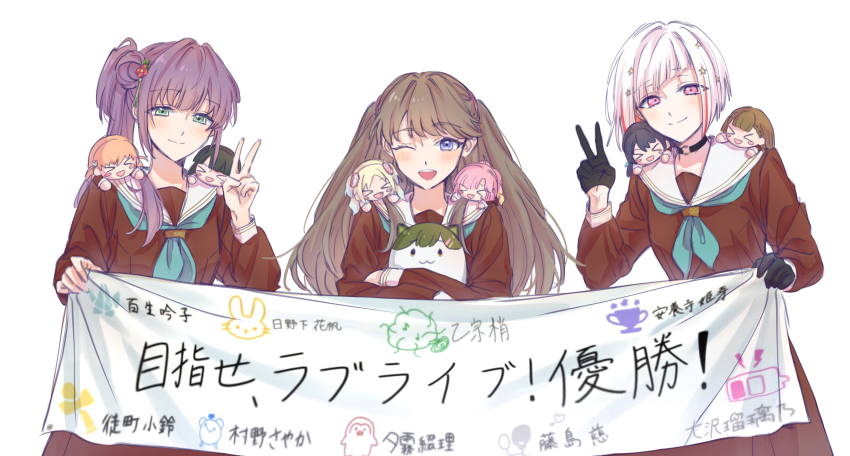 &gt;_&lt; 3girls :d ;d ahoge anyoji_hime aqua_neckerchief banner black_choker black_gloves black_hair blonde_hair blue_hair blue_ribbon blunt_bangs blunt_ends blush blush_stickers bob_cut braid brown_dress brown_hair center-flap_bangs character_doll character_name choker closed_mouth colored_inner_hair commentary crossed_bangs diagonal_bangs doll_on_shoulder dress fang flower fujishima_megumi gloves gradient_hair green_eyes hair_bun hair_flower hair_ornament hair_ribbon half_gloves hasu_no_sora_school_uniform highres hinoshita_kaho holding holding_banner holding_together inverted_bob kachimachi_kosuzu light_blue_hair link!_like!_love_live! long_hair long_sleeves looking_at_viewer love_live! low_twintails medium_hair momose_ginko multi-tied_hair multicolored_hair multiple_girls murano_sayaka neckerchief nesoberi o-ring o-ring_choker one_eye_closed oogami_sachi open_mouth orange_hair osawa_rurino otomune_kozue parted_bangs pink_flower pink_hair pleated_dress ponytail purple_eyes purple_hair rabbit_hair_ornament red_flower red_hair ribbon sailor_collar sailor_dress school_uniform short_hair side_braids side_ponytail sidelocks simple_background single_side_bun smile split_mouth star_(symbol) star_hair_ornament streaked_hair swept_bangs translation_request twintails two_side_up v virtual_youtuber white_background white_hair white_sailor_collar winter_uniform xd yugiri_tsuzuri zenma_trang