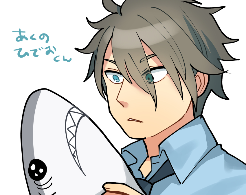 1boy absurdres akuno_hideo blue_eyes blue_necktie blue_shirt collared_shirt grey_hair hair_between_eyes highres holding holding_stuffed_toy idolmaster idolmaster_side-m kinakotatu long_bangs male_focus necktie parted_lips shirt simple_background solo stuffed_animal stuffed_shark stuffed_toy translation_request white_background