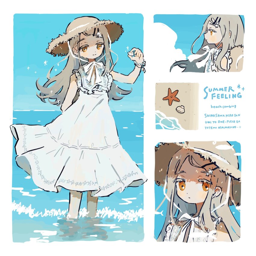 1girl blonde_hair bracelet colored_eyelashes dress english_text flipped_hair frilled_dress frills gakuen_idolmaster gooooskap hat highres idolmaster jewelry light_smile long_hair looking_at_viewer multiple_views ocean orange_eyes ribbon shinosawa_hiro sky sleeveless sleeveless_dress starfish straw_hat wading white_dress