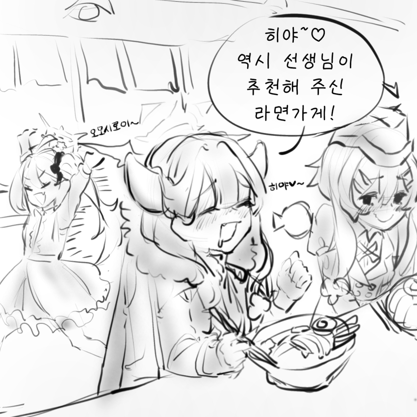 3girls aru_(blue_archive) blue_archive comic food haruka_(blue_archive) highres ilyowal korean_text monochrome multiple_girls mutsuki_(blue_archive) noodles ramen school_uniform