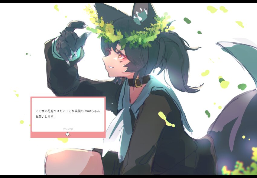 1girl animal_ear_fluff animal_ears animal_hands arm_up backlighting belt_buckle belt_collar black_collar black_hair black_sailor_collar black_serafuku black_shirt black_shorts black_skirt blurry brown_collar buckle claws collar depth_of_field falling_leaves falling_petals fingernails flower flower_wreath from_side gloves grin hair_between_eyes hand_up head_wreath highres imiut leaf letterboxed long_hair long_sleeves looking_to_the_side neckerchief nono_datenshia parted_lips paw_gloves petals ponytail profile puffy_long_sleeves puffy_sleeves red_eyes sailor_collar sailor_shirt school_uniform serafuku sharp_fingernails shirt shorts simple_background sketch skirt sleeves_past_wrists smile solo squatting tail tail_raised teeth upper_body vrchat white_background white_neckerchief white_sailor_collar wolf_ears wolf_girl wolf_tail wreath yellow_flower