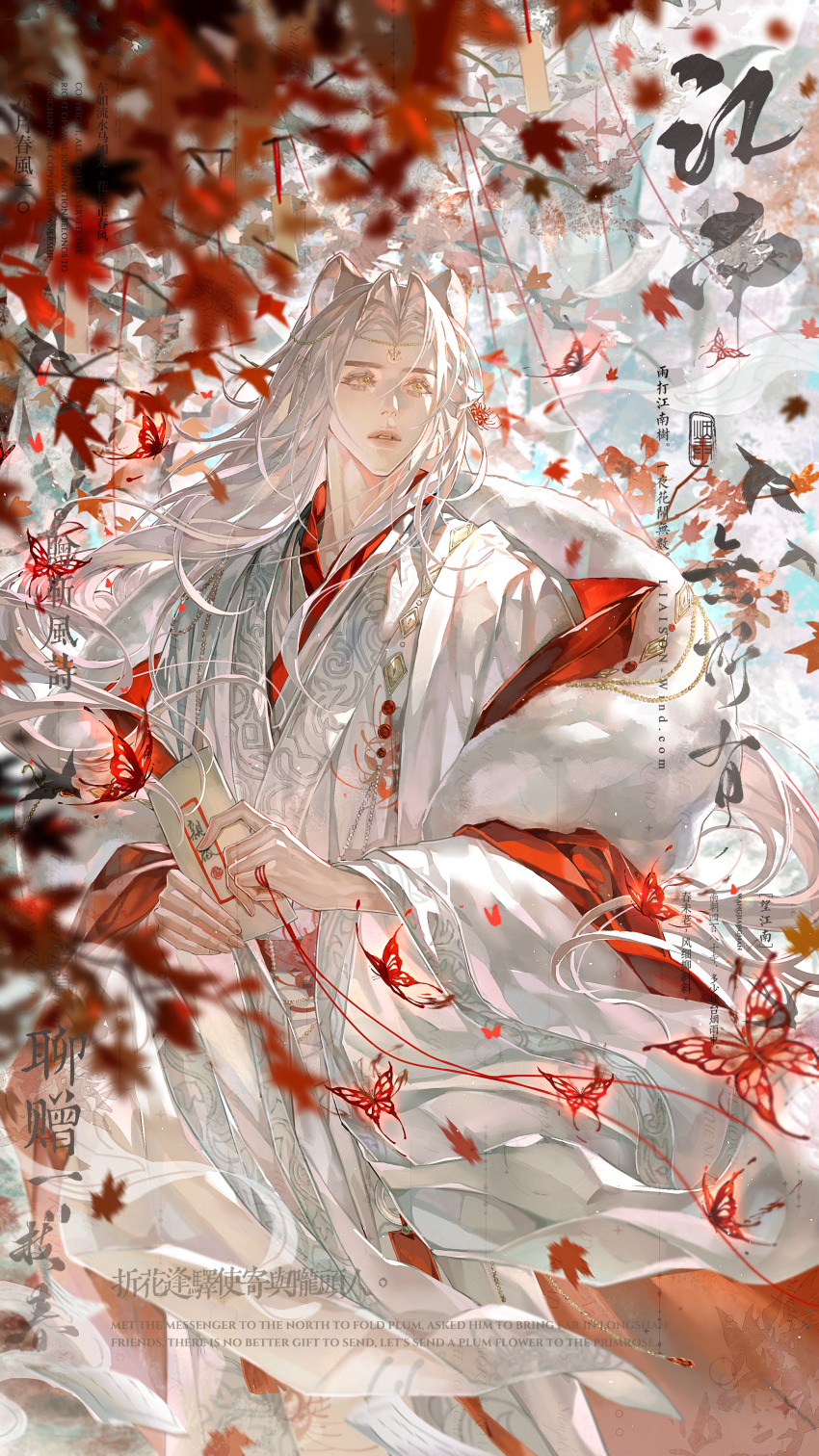1boy absurdres animal_ears autumn_leaves beads branch bug butterfly chinese_clothes coat commission cowboy_shot curtained_hair duanqishaonur floating_hair fur-trimmed_coat fur_trim hanfu head_chain highres holding holding_letter insect jewelry leaf letter long_sleeves male_focus original outdoors parted_bangs parted_lips patterned_clothing red_butterfly seal_script sidelighting solo string string_of_fate teeth upturned_eyes watermark white_hair white_hanfu white_sleeves wide_sleeves widow&#039;s_peak wind yellow_eyes