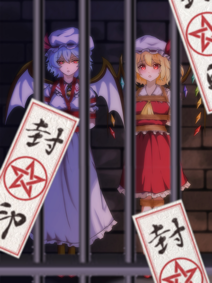2girls arms_behind_back ascot bat_wings bdsm blonde_hair blue_hair blush bondage bound collared_shirt commentary_request commission crystal flandre_scarlet frilled_shirt_collar frills hat hat_ribbon highres iron_bars long_hair long_skirt looking_at_viewer merihari07 mob_cap multicolored_wings multiple_girls ofuda one_side_up open_mouth pentagram pixiv_commission prison_cell puffy_short_sleeves puffy_sleeves red_ascot red_eyes red_skirt red_vest remilia_scarlet restrained ribbon rope shibari shirt short_sleeves siblings side_ponytail sisters skirt skirt_set touhou vest white_hat white_shirt white_skirt wings yellow_ascot