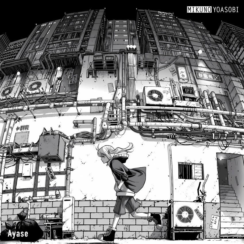 1girl absurdres air_conditioner bad_link building city cityscape fisheye from_side greyscale hands_in_pockets highres hood hood_down monochrome omao original outdoors scenery shorts side_ponytail sign solo stairs third-party_source trash_bag urban wide_shot wire