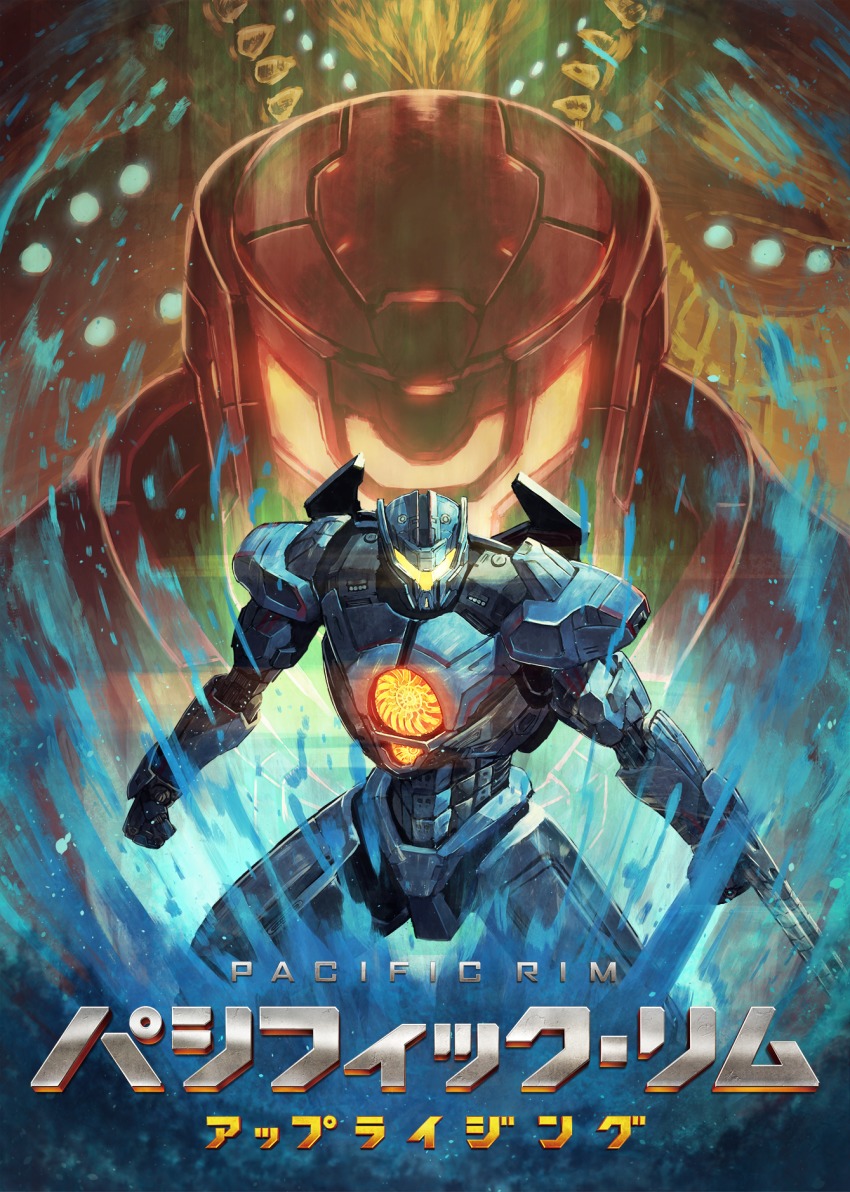 arm_blade cannon chest_cannon cyborg directed-energy_weapon dual_vortex_turbine energy_cannon energy_weapon gipsy_avenger glowing highres jaeger_(pacific_rim) kaiju legendary_pictures mecha mega-kaiju no_humans obsidian_fury pacific_rim pacific_rim_uprising pan_pacific_defense_corps robot science_fiction sword weapon