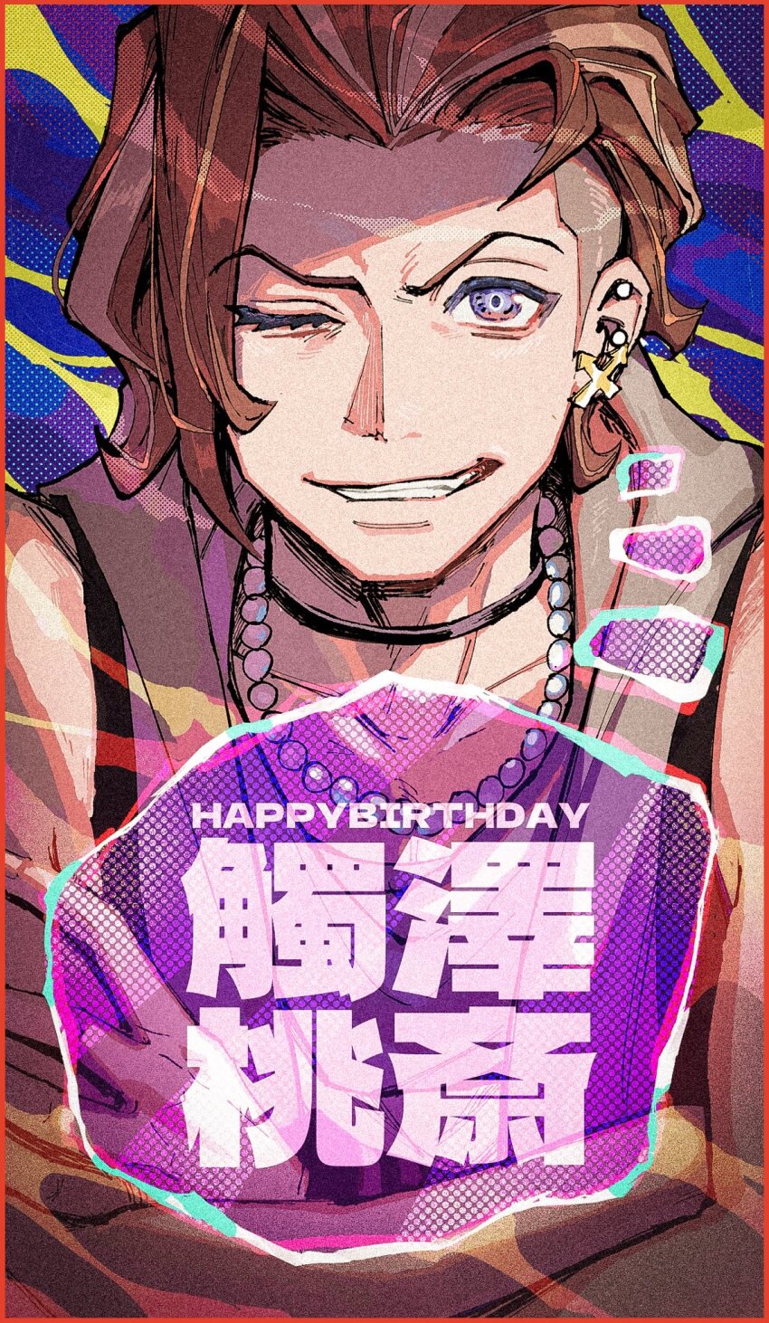 1boy bare_shoulders black_vest blue_eyes border brown_hair commentary crossed_arms ear_piercing earrings furesawa_tosai grey_scarf halftone halftone_background happy_birthday highres jewelry layered_clothes looking_at_viewer male_focus multiple_earrings necklace ohji130 parted_bangs piercing red_border scarf shin_subarashiki_kono_sekai smile solo speech_bubble straight-on subarashiki_kono_sekai teeth thought_bubble upper_body vest