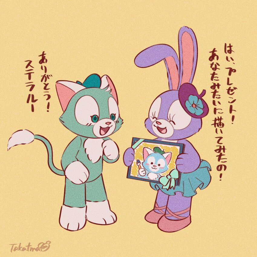 1boy 1girl animal_ears bow cat_ears duffy_and_friends full_body furry furry_female furry_male gelatoni highres holding rabbit_ears rabbit_girl skirt smile standing stellalou stuffed_animal stuffed_toy takatmaorange translation_request
