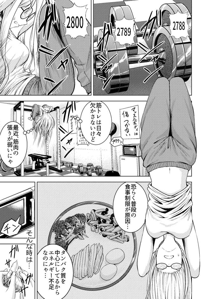 1girl absurdres animal_ears arms_behind_head clothes_lift coke-bottle_glasses commentary dumbbell exercising fake_animal_ears girls_und_panzer glasses greyscale grimace hairanworkshop highres indoors long_hair microwave monochrome motion_blur navel nekonyaa_(girls_und_panzer) pants plate refrigerator round_eyewear shirt shirt_lift sit-up solo sweat t-shirt track_pants translated upside-down very_long_hair