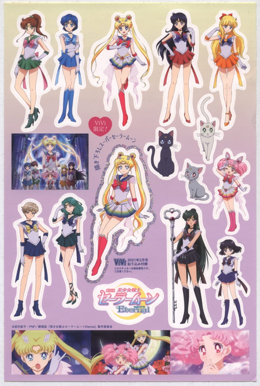 absurdres aino_minako artemis_(sailor_moon) bishoujo_senshi_sailor_moon black_cat blue_hair brown_hair cat character_request chibi_usa heart highres hino_rei kaiou_michiru kino_makoto legs luna_(sailor_moon) meiou_setsuna mizuno_ami official_art pink_hair red_eyes sailor_jupiter sailor_mars sailor_mercury sailor_moon sailor_moon_pose sailor_pluto sailor_saturn sailor_venus short_hair ten&#039;ou_haruka tomoe_hotaru tsukino_usagi white_cat