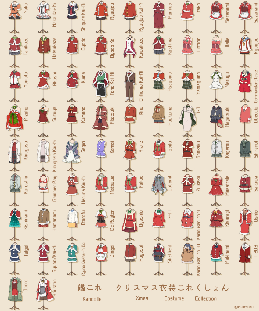 absurdres abukuma_(christmas)_(kancolle) abukuma_(kancolle) akashi_(christmas)_(kancolle) akashi_(kancolle) akatsuki_(christmas)_(kancolle) akatsuki_(kancolle) animal_costume apron aqua_dress aqua_santa_costume arare_(christmas)_(kancolle) arare_(kancolle) asagumo_(christmas)_(kancolle) asagumo_(kancolle) beige_background bell belt belt_buckle bikini black_belt black_jacket black_neckerchief black_sailor_collar black_serafuku black_skirt blue_santa_costume brown_belt buckle cape capelet chikuma_(christmas)_(kancolle) chikuma_(kancolle) coat commandant_teste_(christmas)_(kancolle) commandant_teste_(kancolle) corset de_ruyter_(kancolle) dress etorofu_(christmas)_(kancolle) etorofu_(kancolle) flower fukae_(kancolle) fur-trimmed_capelet fur-trimmed_sleeves fur_trim gambier_bay_(christmas)_(kancolle) gambier_bay_(kancolle) gotland_(christmas)_(kancolle) gotland_(kancolle) green_coat green_skirt grey_skirt hamanami_(christmas)_(kancolle) hamanami_(kancolle) haruna_(christmas)_(kancolle) haruna_(kancolle) hat hatsukaze_(christmas)_(kancolle) hatsukaze_(kancolle) hayasui_(christmas)_(kancolle) hayasui_(christmas_mode)_(kancolle) hayasui_(kancolle) highres houston_(kancolle) i-203_(kancolle) i-47_(kancolle) i-8_(christmas)_(kancolle) i-8_(kancolle) irako_(christmas)_(kancolle) irako_(kancolle) italia_(kancolle) jacket jingei_(christmas)_(kancolle) jingei_(kancolle) jingei_(swimsuit)_(kancolle) kagerou_(kancolle) kaiboukan_no._30_(kancolle) kaiboukan_no._4_(kancolle) kamoi_(christmas)_(kancolle) kamoi_(kancolle) kamoku_nagi kantai_collection kashima_(christmas)_(kancolle) kashima_(kancolle) kawakaze_(christmas)_(kancolle) kawakaze_(kancolle) kinu_(christmas)_(kancolle) kinu_(kancolle) kinugasa_(christmas)_(kancolle) kinugasa_(kancolle) kinugasa_kai_ni_(christmas)_(kancolle) kinugasa_kai_ni_(kancolle) kisaragi_(christmas)_(kancolle) kisaragi_(kancolle) kishinami_(christmas)_(kancolle) kishinami_(kancolle) kuma_(christmas)_(kancolle) kuma_(kancolle) kumano_(christmas)_(kancolle) kumano_(kancolle) kuroshio_(kancolle) libeccio_(christmas)_(kancolle) libeccio_(kancolle) littorio_(christmas)_(kancolle) littorio_(kancolle) long_sleeves maestrale_(christmas)_(kancolle) maestrale_(kancolle) makigumo_(kancolle) mamiya_(christmas)_(kancolle) mamiya_(kancolle) maru-yu_(christmas)_(kancolle) maru-yu_(kancolle) matsuwa_(christmas)_(kancolle) matsuwa_(kancolle) military military_uniform mizuho_(christmas)_(kancolle) mizuho_(kancolle) nagatsuki_(kancolle) naka_(kancolle) naka_kai_ni_(kancolle) naval_uniform neckerchief necktie no_humans oboro_(christmas)_(kancolle) oboro_(kancolle) official_alternate_costume ooyodo_(christmas)_(kancolle) ooyodo_(kancolle) open_clothes open_coat open_jacket oyashio_(christmas)_(kancolle) oyashio_(kancolle) plaid_clothes plaid_skirt pleated_skirt pom_pom_(clothes) puffy_short_sleeves puffy_sleeves red_bikini red_capelet red_dress red_flower red_headwear red_necktie red_ribbon red_rose red_skirt reindeer_costume ribbon rose ryuuhou_(kancolle) ryuuhou_kai_ni_(kancolle) ryuujou_(2014_christmas)_(kancolle) ryuujou_(2015_christmas)_(kancolle) ryuujou_(kancolle) ryuujou_kai_ni_(kancolle) sado_(christmas)_(kancolle) sado_(kancolle) sagiri_(kancolle) sailor_collar sakawa_(kancolle) santa_bikini santa_costume santa_hat sazanami_(christmas)_(kancolle) sazanami_(kancolle) school_uniform serafuku sheffield_(christmas)_(kancolle) sheffield_(kancolle) shigure_(kancolle) shigure_kai_ni_(kancolle) shiranui_(kancolle) short_sleeves shoukaku_(christmas)_(kancolle) shoukaku_(kancolle) simple_background skirt star_(symbol) star_print suzuya_(christmas)_(kancolle) suzuya_(kancolle) sweater swimsuit taigei_(christmas)_(kancolle) taigei_(kancolle) tanikaze_(christmas)_(kancolle) tanikaze_(kancolle) tone_(kancolle) tone_kai_ni_(christmas)_(kancolle) tone_kai_ni_(kancolle) twitter_username ushio_(kancolle) waist_apron white_apron white_cape white_capelet white_coat white_jacket white_neckerchief white_sailor_collar white_santa_costume white_sweater yamagumo_(christmas)_(kancolle) yamagumo_(kancolle) yamato_(kancolle) zuikaku_(christmas)_(kancolle) zuikaku_(kancolle)