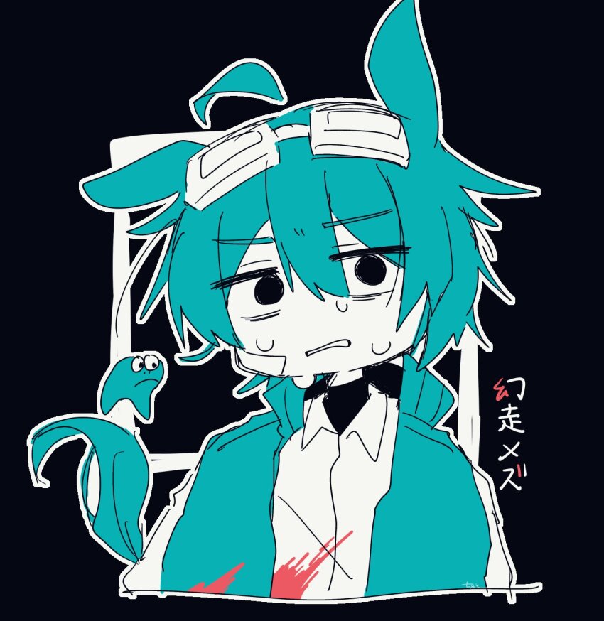 1boy ahoge animal_ears aqua_hair black_background black_eyes blood blood_on_clothes clenched_teeth creature_and_personification cyan_(horse_race_tests) detached_ahoge goggles goggles_on_head hair_between_eyes highres horse_boy horse_ears horse_race_tests horse_tail limited_palette looking_at_viewer male_focus personification short_hair song_name sweat tail teaparty139 teeth white_background