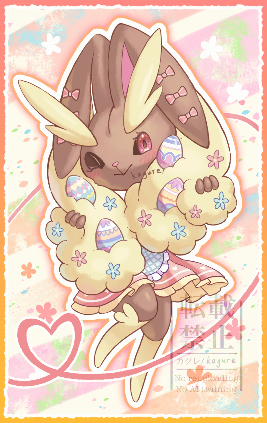 1girl :&gt; apron artist_name blue_apron blue_flower blush body_fur border bow brown_fur closed_mouth clothed_pokemon creatures_(company) dress ear_bow ear_flower easter easter_egg egg female_focus flower frilled_apron frills full_body furry furry_female game_freak gen_4_pokemon hands_up happy heart highres holding_own_ears kagure_(karaguren) knees_together_feet_apart long_ears looking_at_viewer lopunny nintendo one_eye_closed orange_border orange_outline outline pink_bow pink_dress pink_flower plaid_apron plaid_clothes pokemon pokemon_(creature) rabbit_ears rabbit_girl red_eyes short_dress signature smile solo standing two-tone_fur watermark white_outline wink yellow_fur