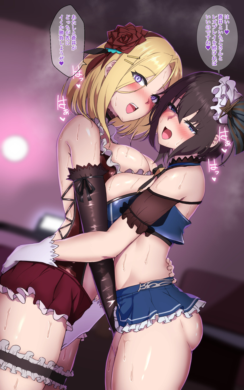 2girls 4tb_(4tera_byte) alternate_costume aoi_erika ass asymmetrical_docking black_gloves black_hair blonde_hair blue_skirt blush breast_press breasts fingering fingering_through_clothes fingering_through_panties flower gloves green_eyes hair_flower hair_ornament heaven_burns_red highres hypnosis indoors large_breasts looking_at_viewer minase_ichigo mind_control multiple_girls red_skirt short_hair skirt thigh_strap through_clothes white_gloves yuri
