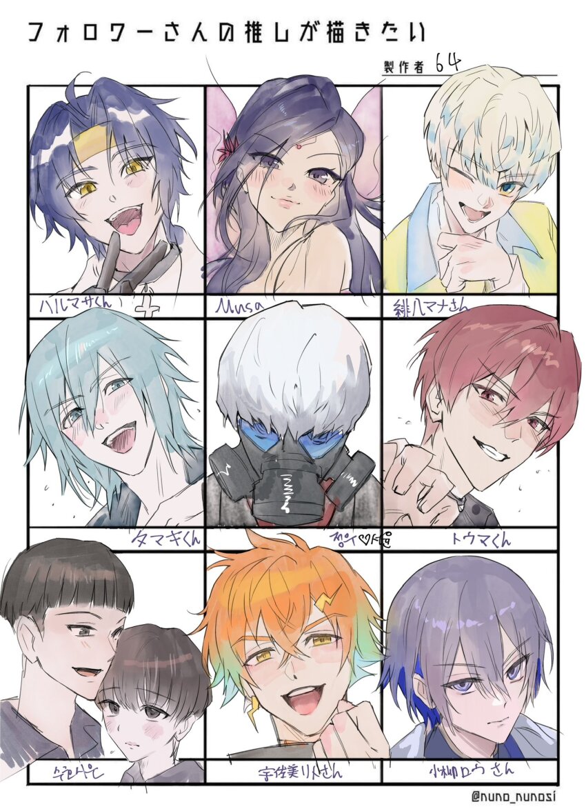 1girl 6+boys aqua_eyes aqua_hair asaba_harumasa bare_shoulders black_gloves black_shirt blue_hair blunt_bangs brothers character_request circle clenched_hand closed_mouth copyright_request dress eyes_visible_through_hair fairy fairy_wings gas_mask gloves hair_between_eyes hair_ornament hair_over_one_eye hairclip hand_on_own_neck harmonix headband heads_together hibachi_mana highres idolish7 inumaru_toma lipstick long_hair makeup mask multiple_boys multiple_drawing_challenge musa_(winx_club) nijisanji nikuyon7936 one_eye_closed open_mouth orange_hair parted_bangs pink_lips pink_wings purple_eyes red_eyes red_hair shirt siblings smile strapless strapless_dress teeth twins upper_body upper_teeth_only virtual_youtuber white_hair white_shirt wings winx_club yellow_eyes yellow_headband yellow_shirt yotsuba_tamaki zenless_zone_zero