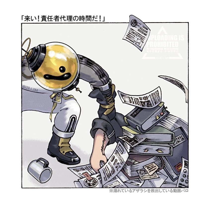 2boys black_coat black_gloves black_shoes book book_stack border coat cup enigma_(reverse:1999) ferrofluid fishbowl_helmet gloves grabbing_another&#039;s_arm i_(220_i_284) jumpsuit male_focus mug multiple_boys object_head paper reverse:1999 shoes ulrich_(reverse:1999) watermark white_border white_jumpsuit