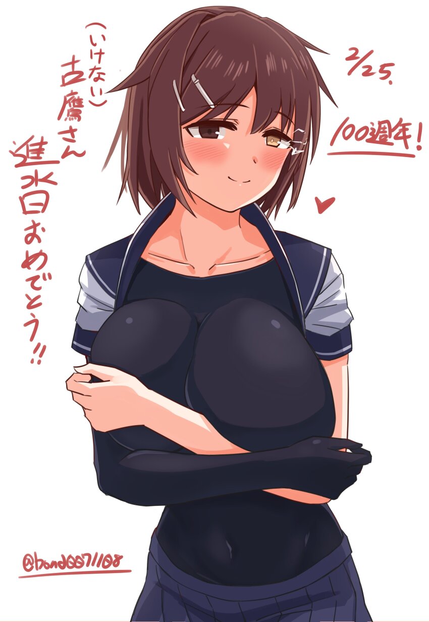 1girl absurdres blush bodysuit breasts brown_hair elbow_gloves furutaka_(kancolle) furutaka_kai_ni_(kancolle) gloves glowing glowing_eye hair_ornament hairclip heterochromia highres kantai_collection large_breasts neckerchief open_clothes open_shirt pleated_skirt sailor_collar school_uniform serafuku short_hair skirt smile solo twitter_username watashitachino_kareshi white_background yellow_eyes