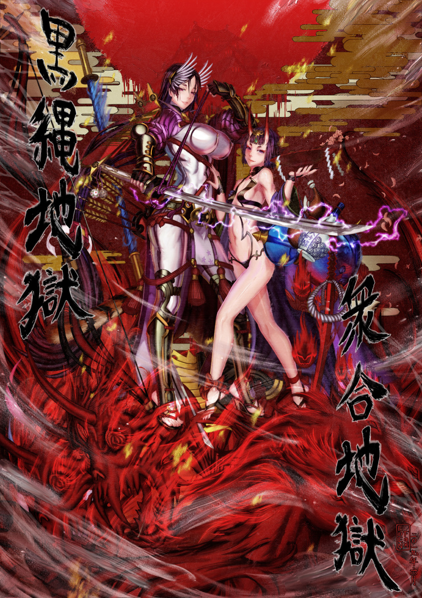 2girls barefoot barefoot_sandals_(jewelry) bob_cut bodysuit bow_(weapon) breasts covered_navel cup edenfox electricity fate/grand_order fate_(series) fingerless_gloves gloves headpiece highres holding holding_sword holding_weapon horns japanese_clothes katana kimono large_breasts long_hair looking_at_viewer low-tied_long_hair minamoto_no_raikou_(fate) multiple_girls oni open_clothes open_kimono parted_bangs purple_bodysuit purple_eyes purple_hair purple_kimono revealing_clothes ribbed_sleeves rope sakazuki short_eyebrows short_hair shuten_douji_(fate) skin-covered_horns small_breasts smile standing sword very_long_hair weapon