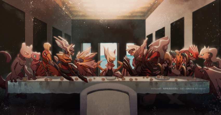 arceus artist_name blue_eyes claws closed_eyes closed_mouth commentary_request creatures_(company) dialga fine_art_parody game_freak gen_1_pokemon gen_2_pokemon gen_3_pokemon gen_4_pokemon gen_5_pokemon gen_6_pokemon gen_7_pokemon giratina glowing glowing_eyes groudon highres ho-oh indoors legendary_pokemon long_table looking_at_another mew_(pokemon) mewtwo mythical_pokemon nintendo no_humans open_mouth palkia parody pokemon pokemon_(creature) purple_eyes regigigas reshiram solgaleo table the_last_supper tongue watermark yellow_eyes yukifuri_tsuyu yveltal zekrom