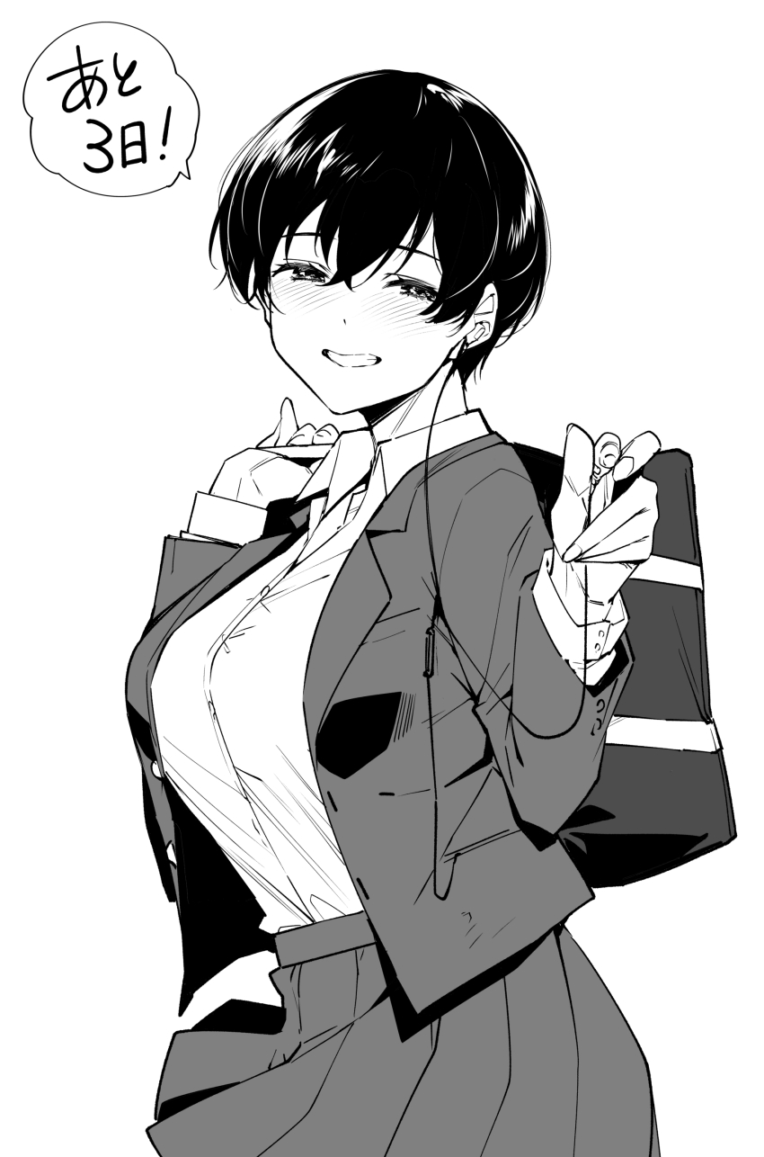 1girl absurdres bag black_hair blazer breasts destiny_lovers dress_shirt earphones greyscale grin half-closed_eyes handbag highres holding holding_bag holding_behind_back holding_earphones jacket large_breasts monochrome open_clothes open_jacket pleated_skirt school_uniform shirt short_hair simple_background skirt smile solo speech_bubble tomohiro_kai turning_head white_background yanase_aoi