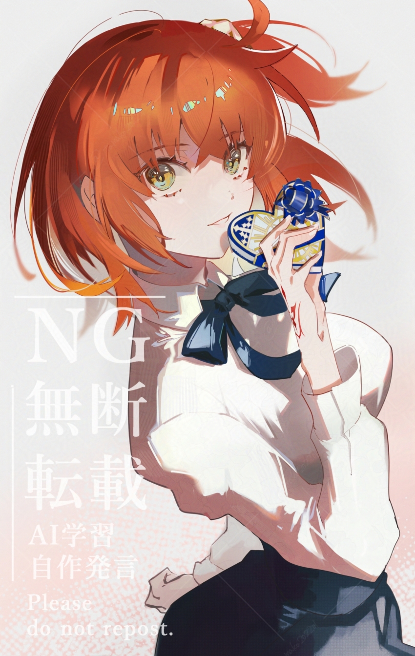 1girl ahoge blue_skirt box candy chaldea_logo chocolate command_spell fate/grand_order fate_(series) food fujimaru_ritsuka_(female) fujimaru_ritsuka_(female)_(anniversary_blonde) gift hair_between_eyes hair_ornament hair_scrunchie hanako_(onikutabetaiyo) heart heart-shaped_box highres holding holding_box holding_gift long_sleeves one_side_up orange_hair ribbon scrunchie shirt short_hair side_ponytail skirt smile valentine yellow_eyes