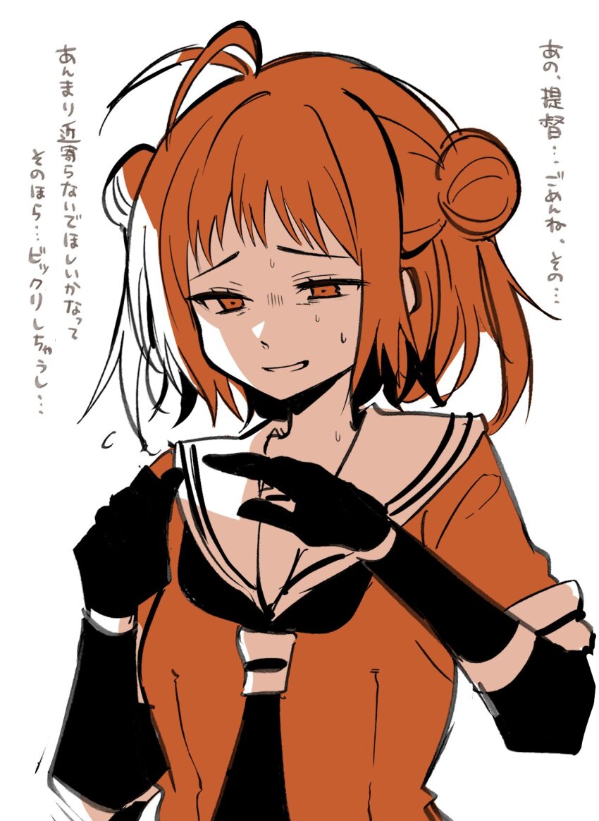 1girl antenna_hair commentary_request double_bun elbow_gloves gloves hair_bun highres kantai_collection monochrome naka_(kancolle) neckerchief orange_theme sailor_collar sailor_shirt school_uniform serafuku shirt solo translation_request tsumikitsuki_(katsuobushi) upper_body