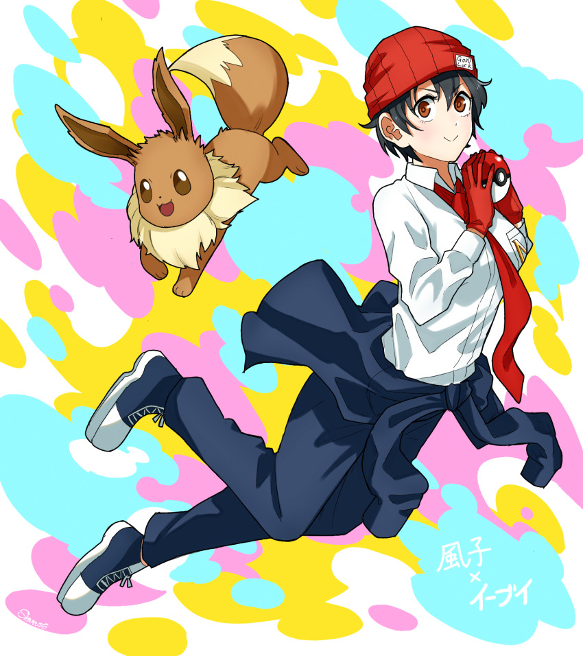 1girl black_hair black_pants brown_eyes eevee gen_1_pokemon gloves highres holding holding_poke_ball izumo_fuuko jacket long_sleeves necktie nintendo pants pocket poke_ball pokemon pokemon_(creature) red_gloves red_headwear red_necktie shirt shishiruto short_hair skullcap smile solo undead_unluck unworn_jacket white_shirt
