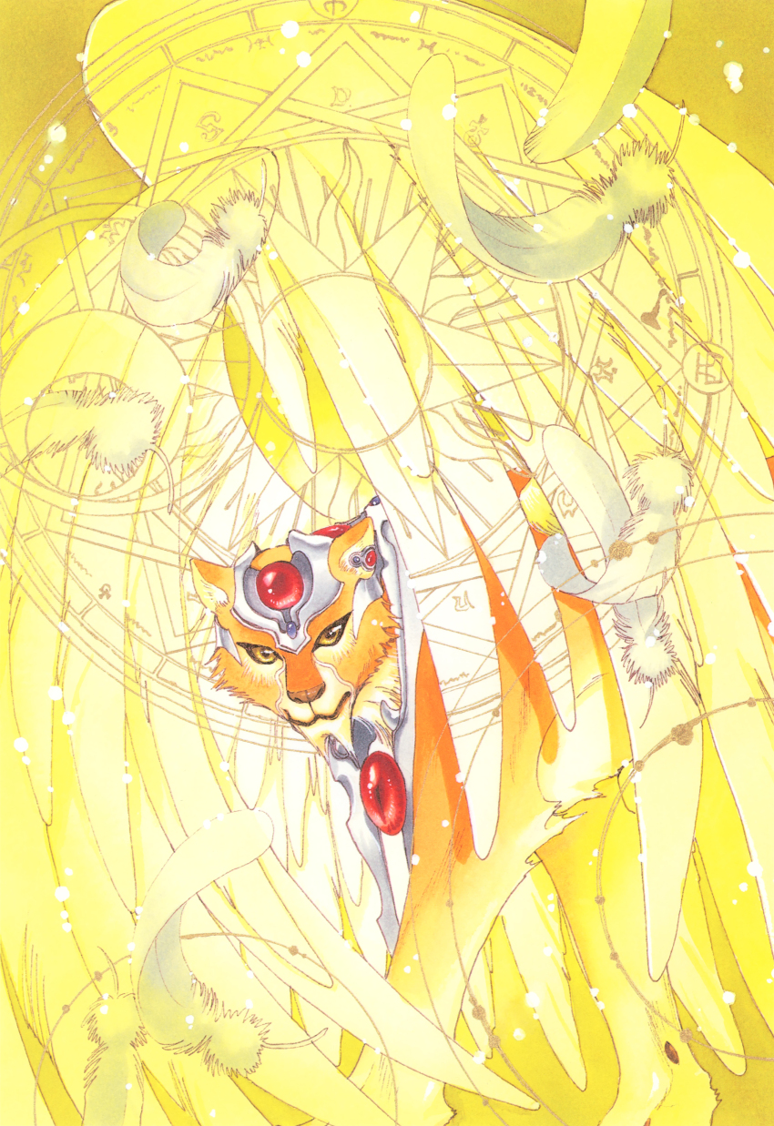 1990s_(style) absurdres animal cardcaptor_sakura clamp_(circle) highres kero_(cardcaptor_sakura) lion looking_at_viewer no_humans official_art retro_artstyle scan yellow_fur yellow_theme